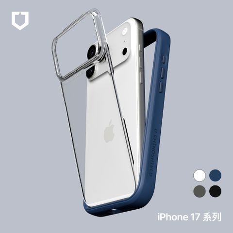 【犀牛盾】iPhone 17系列 Mod NX 邊框背蓋兩用防摔手機殼