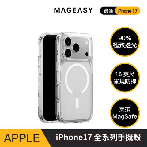 MAGEASY 2025 iPhone Cleon M 超軍規透明防摔殼