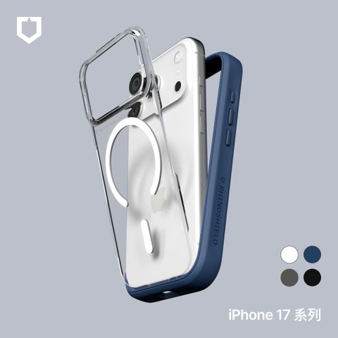 【犀牛盾】iPhone 17系列 Mod NX MagSafe兼容 邊框背蓋兩用防摔磁吸手機殼