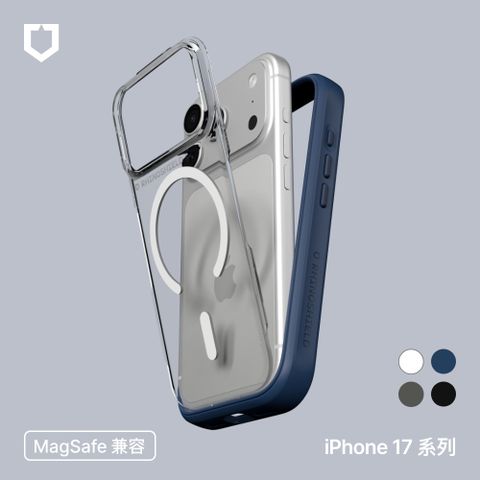 【犀牛盾】iPhone 17系列 Mod NX MagSafe兼容 邊框背蓋兩用防摔磁吸手機殼