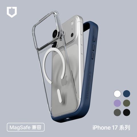 【犀牛盾】iPhone 17系列 Mod NX MagSafe兼容 邊框背蓋兩用防摔磁吸手機殼