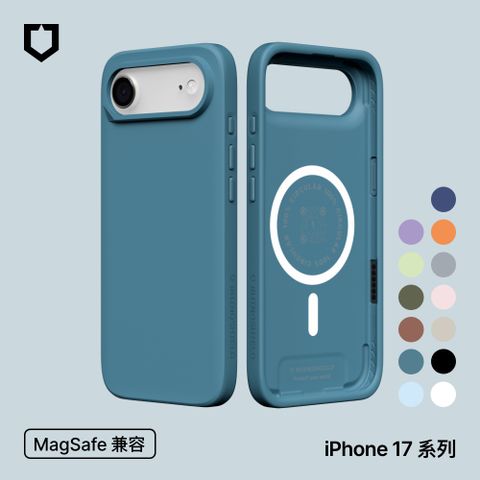 【犀牛盾】iPhone 17系列 SolidX MagSafe兼容 強化吸震緩衝防摔磁吸手機殼