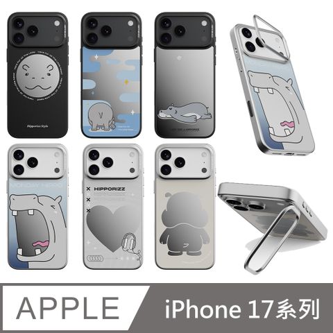 Hipporizz iPhone 17系列 Mirra 鏡面磁吸支架殼