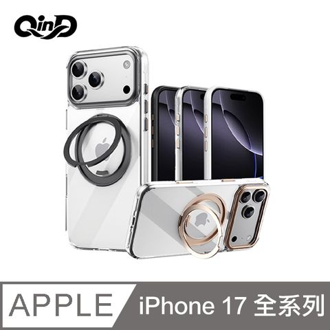 QinD Apple iPhone 17/17 Air/17 Pro /17 Pro Max  旋轉磁吸支點殼(含相機鍵)