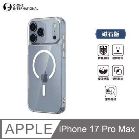 O-ONE MAG 軍功Ⅱ防摔殼–磁石版 Apple iPhone 17 Pro Max