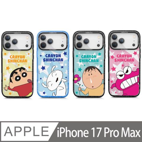 GARMMA 蠟筆小新 ​iPhone 17 ProMax 磁吸款保護殼