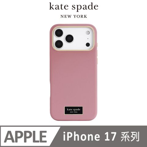 【kate spade】 iPhone 17系列 精品磁吸防摔殼 沙丘玫瑰