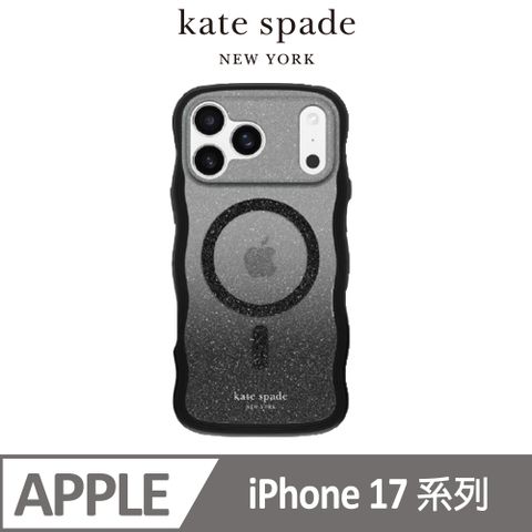 【kate spade】 iPhone 17系列 精品磁吸防摔波浪殼 幻影黑