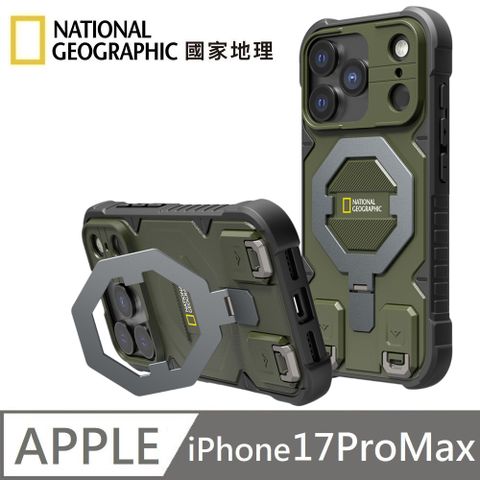 National Geographic 國家地理 Explorer 磁吸支架防摔保護殼(附掛繩) 適用 iPhone 17 Pro Max - 綠色