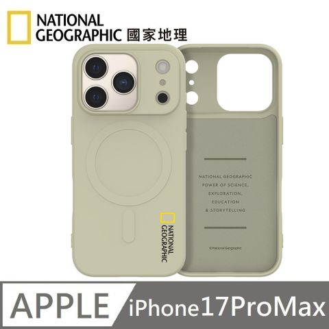 National Geographic 國家地理 Soft 磁吸矽膠保護殼 MagSafe 適用 iPhone 17 Pro Max - 米色