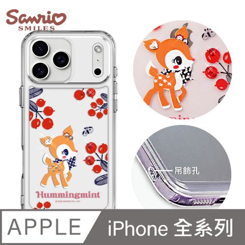 三麗鷗 iPhone 17/16/15/14/13/12系列 防震雙料水晶彩鑽手機殼-櫻桃哈妮鹿