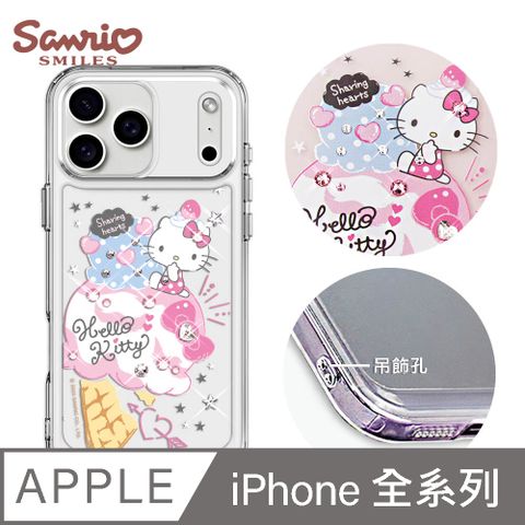 三麗鷗 iPhone 17/16/15/14/13/12系列 防震雙料水晶彩鑽手機殼-冰淇淋凱蒂