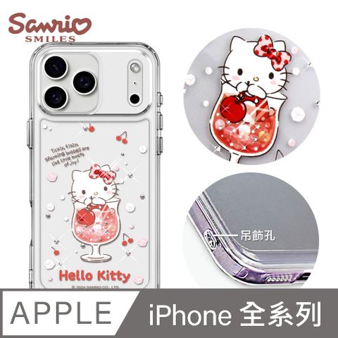 三麗鷗 iPhone 17/16/15/14/13/12系列 防震雙料水晶彩鑽手機殼-汽水凱蒂