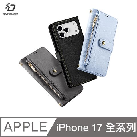 DUX DUCIS Apple iPhone 17/17 Air/17 Pro /17 Pro MaxLAWA  二合一錢包保護套