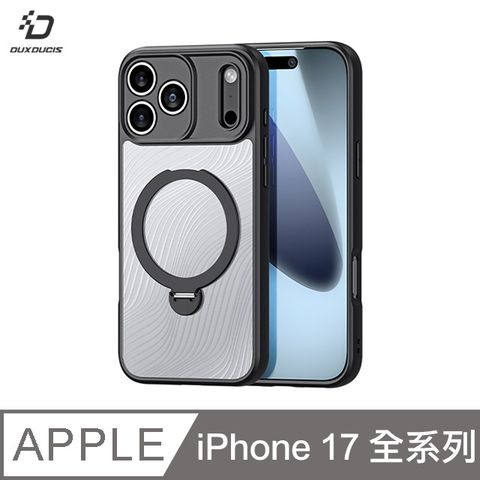 DUX DUCIS Apple iPhone 17/17 Air/17 Pro /17 Pro Max Aimo Mag 支架保護殼-黑色