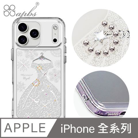 apbs iPhone 17/16/15/14/13/12系列 防震雙料水晶彩鑽手機殼-禮服多鑽透