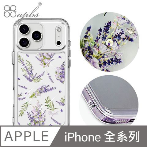 apbs iPhone 17/16/15/14/13/12系列 防震雙料水晶彩鑽手機殼-小清新-薰衣草