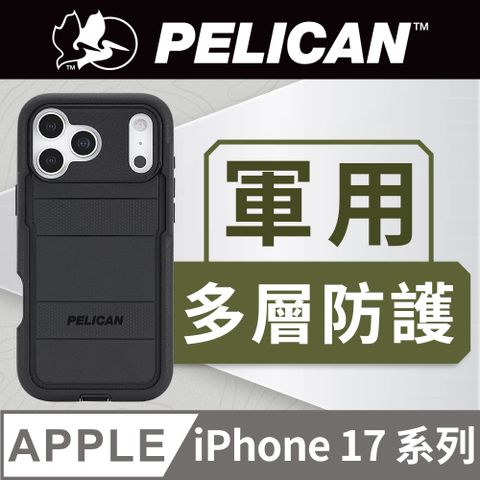 美國 Pelican 派力肯 iPhone 17 系列 Voyager 航海家 MagSafe 防摔手機殼 - 黑