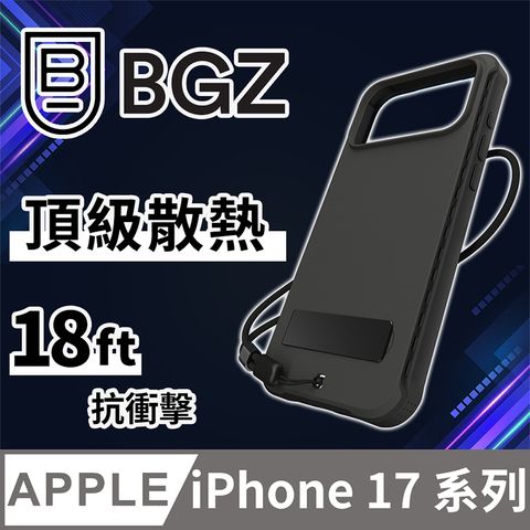 美國 BGZ/BodyGuardz iPhone 17 系列 Performance Pro 高效能散熱氣道防摔手機殼 - 貴族黑