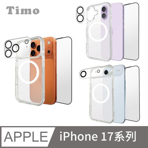 【Timo】iPhone 17 系列 透明磁吸防摔手機殼+鏡頭貼+螢幕保護貼 三件組
