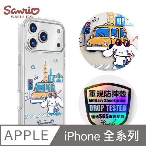 三麗鷗 iPhone 全系列 輕薄軍規防摔水晶彩鑽手機殼-101大耳狗