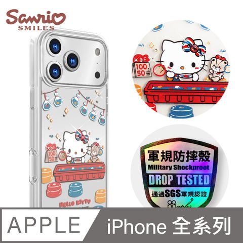 三麗鷗 iPhone 全系列 輕薄軍規防摔水晶彩鑽手機殼-撈金魚凱蒂