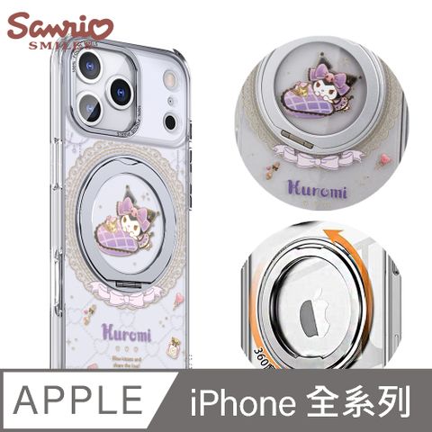 三麗鷗 iPhone全系列 360旋轉磁吸立架手機殼-魔鏡酷洛米