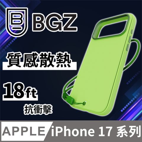 美國 BGZ/BodyGuardz iPhone 17 系列 Pulse 雅緻散熱氣道防摔手機殼 - 抹茶綠