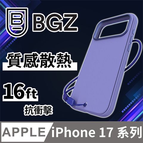 美國 BGZ/BodyGuardz iPhone 17 系列 Pulse 雅緻散熱氣道防摔手機殼 - 薰衣紫