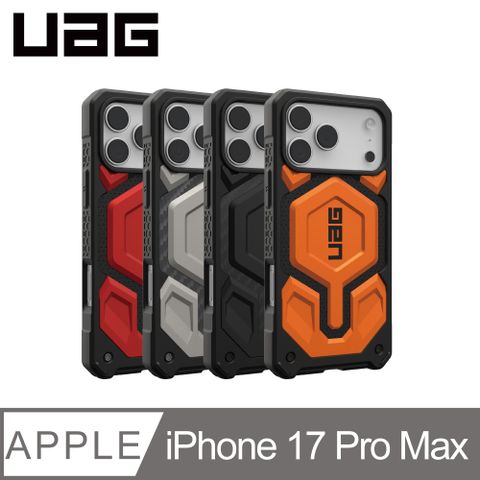UAG iPhone 17 Pro/Pro Max 磁吸頂級版耐衝擊保護殼