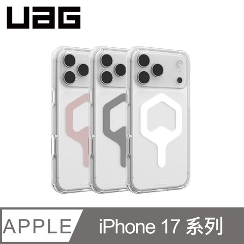 UAG iPhone 17 Pro/Pro Max 磁吸耐衝擊全透保護殼