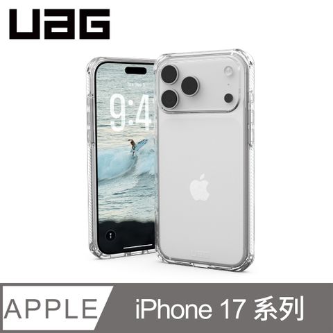 UAG iPhone 17/Pro/Pro Max 耐衝擊全透保護殼-極透明