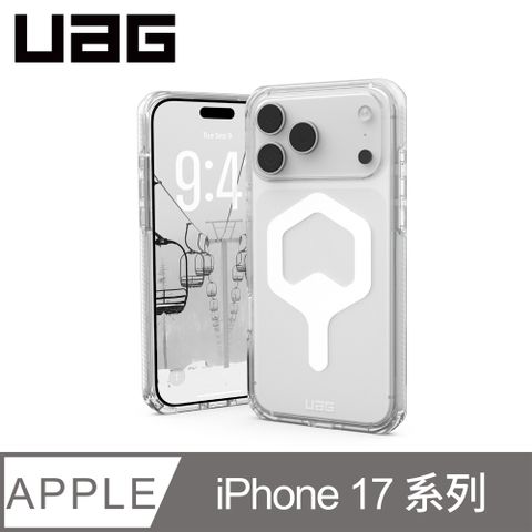 UAG iPhone 17 Pro/Pro Max 磁吸耐衝擊全透保護殼-極透明(相機按鍵款)