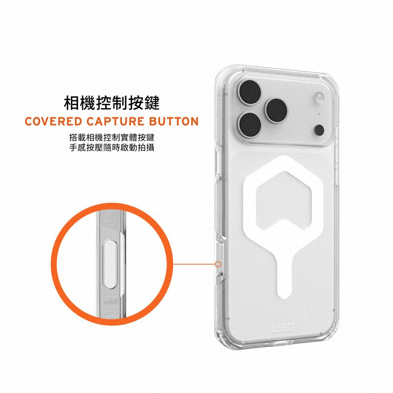 相機控制按鍵COVERED CAPTURE BUTTON搭載相機控制實體按鍵手感按壓隨時啟動拍攝