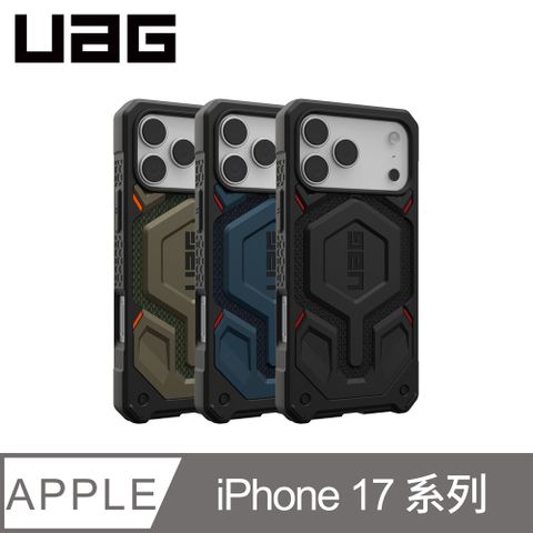 UAG iPhone 17/Pro/Pro Max 磁吸頂級(特仕)版耐衝擊保護殼