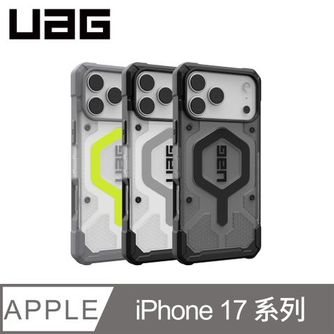 UAG iPhone 17/Pro/Pro Max 磁吸耐衝擊經典保護殼-透色款