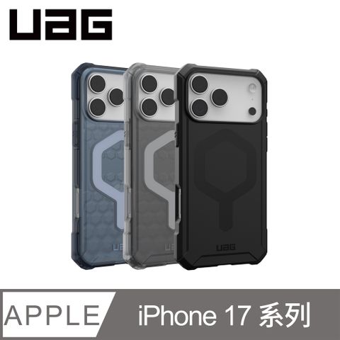 UAG iPhone 17/Air/Pro/Pro Max 磁吸耐衝擊輕量保護殼