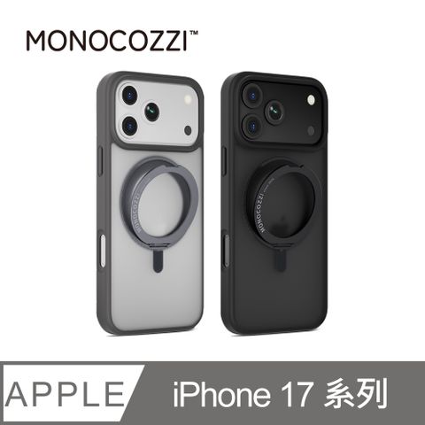 MONOCOZZI iPhone 17/Air/Pro/Pro Max 磁吸防指紋360旋轉支架防摔保護殼