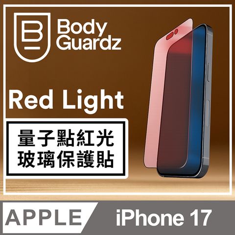 美國 BGZ/BodyGuardz iPhone 17 系列 Red Light 量子點紅光玻璃保護貼