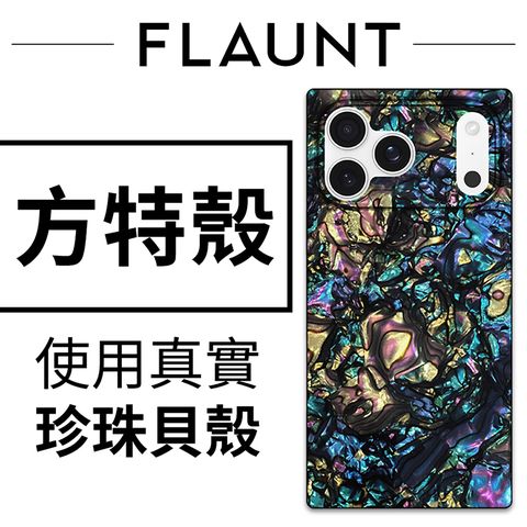 美國方特 FLAUNT iPhone 17 系列 時尚精品 MagSafe 防摔超方殼 - 黑曜琉光