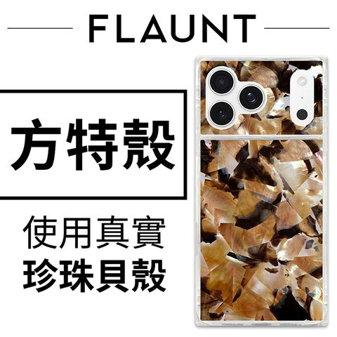 美國方特 FLAUNT iPhone 17 系列 時尚精品 MagSafe 防摔超方殼 - 琥珀琉光