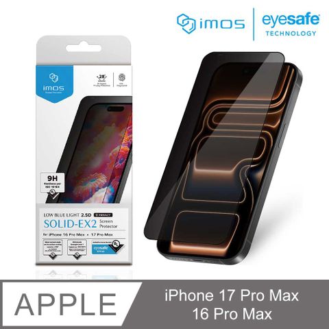 iMOS Apple iPhone 17 Pro Max 6.9吋 美國UL認證 2.5D 9H防窺RPF60低藍光黑邊螢幕保護貼