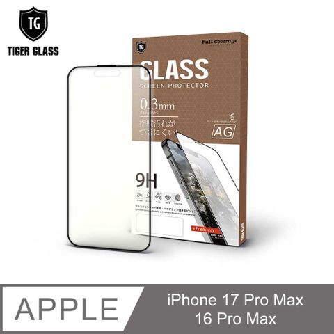 T.G iPhone 17 Pro Max/16 Pro Max 6.9吋 超強二合一抗藍光+霧面9H滿版鋼化膜手機保護貼(防爆防指紋)