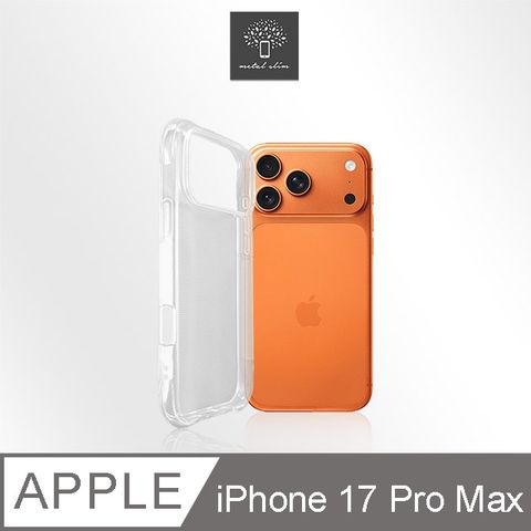 Metal-Slim Apple iPhone 17 Pro Max 強化軍規防摔抗震手機殼
