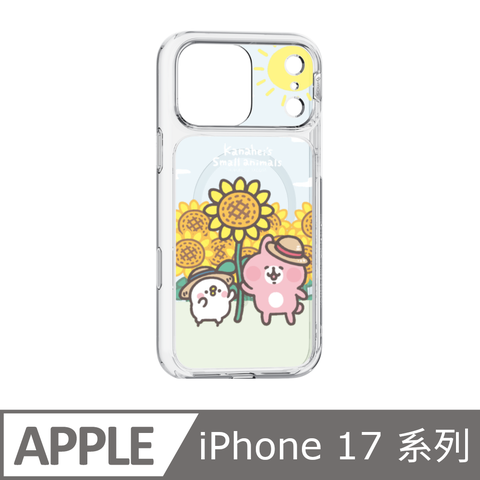 Slimax 向日葵 x imos 磁吸手機殼 iPhone Air / 17 / Pro / Pro Max 卡娜赫拉的小動物授權膜料包膜款
