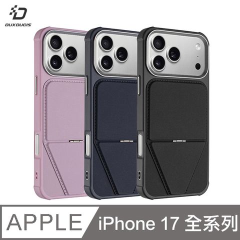 DUX DUCIS Apple iPhone 17/Air/17 Pro /17 Pro Max  變擎磁吸保護套