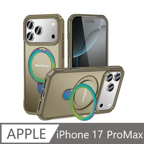 戰神鎧甲 iPhone 17 Pro Max 多功磁吸指環支架高規保護殼-極光卡其