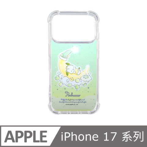 Slimax 帕恰狗 手機殼 iPhone Air / 17 / Pro / Pro Max 暖心月亮 抗發黃 空壓雙料 授權膜料包膜保護殼