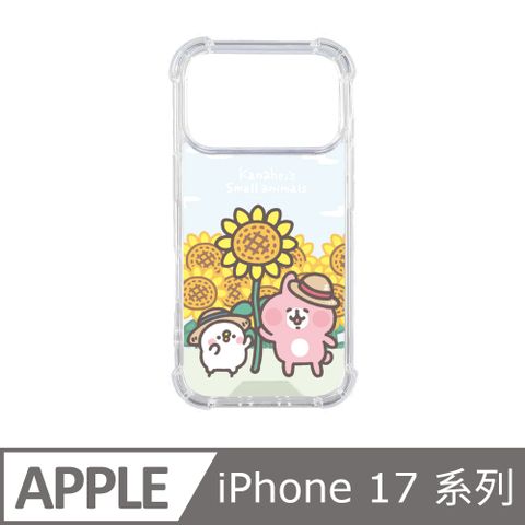 Slimax 卡娜赫拉的小動物 手機殼 iPhone Air / 17 / Pro / Pro Max 向日葵 抗發黃 膜料包膜保護殼