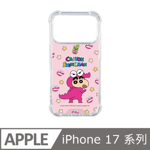 Slimax 蠟筆小新 手機殼 iPhone Air / 17 / Pro / Pro Max 巧克比 抗發黃 空壓雙料 膜料包膜保護殼